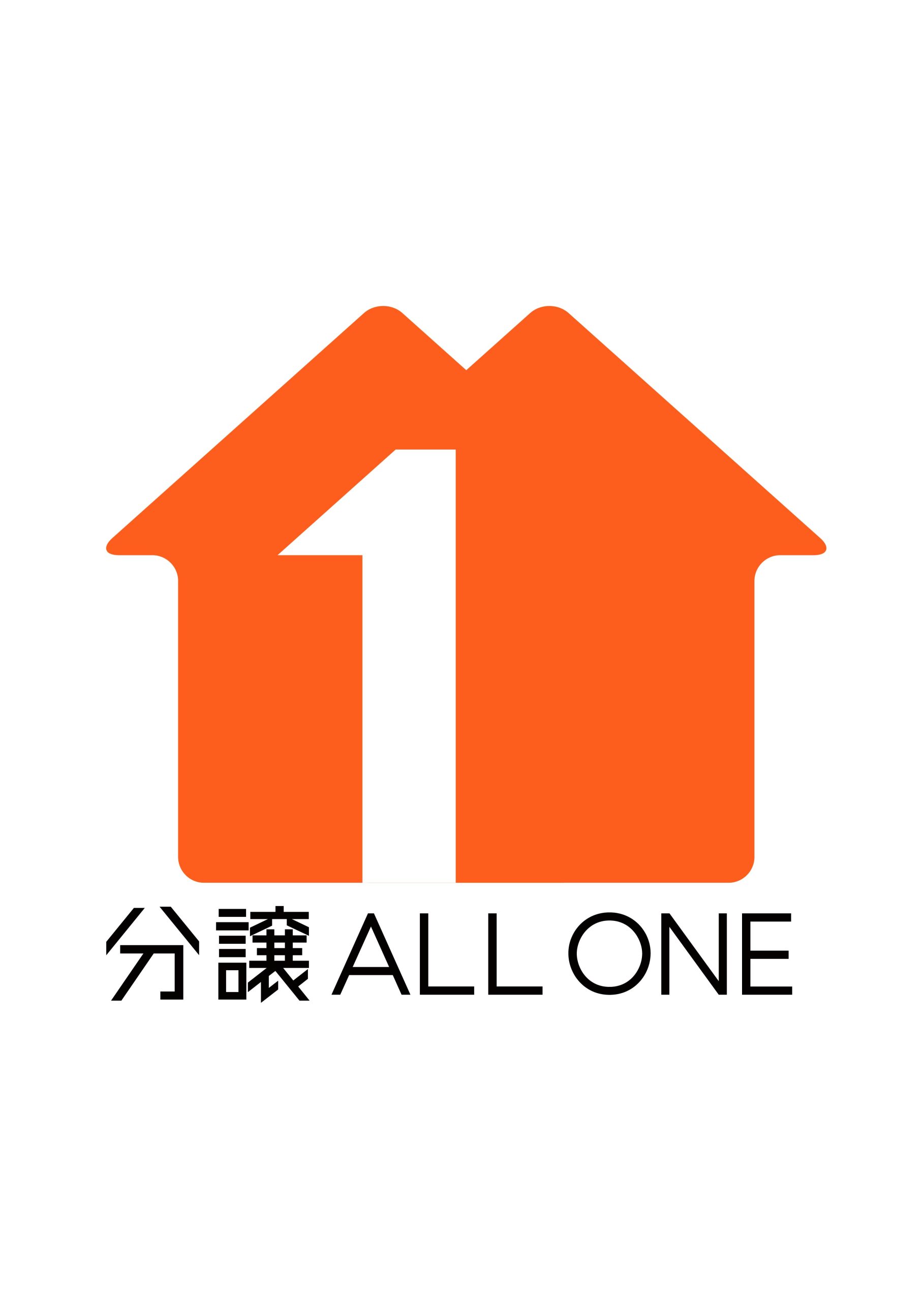 分譲オールワン